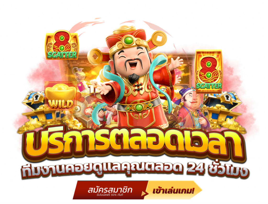 uheng888 เว็บพนันระดับพรีเมียม ที่สุดแห่งความมั่นคง